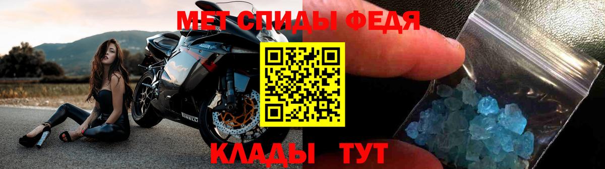 АМФЕТАМИН 98% Новочеркасск