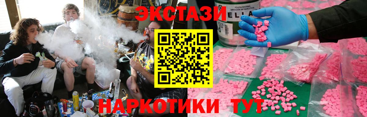NBOMe Новочеркасск