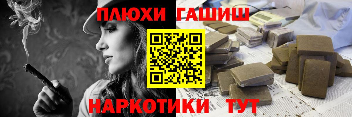 Гашиш индика сатива  ГАШ AMNESIA HAZE  Новочеркасск  Вход с VPN 