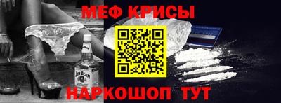 a pvp Славянск-на-Кубани