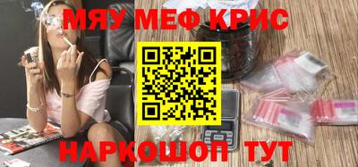гашик Славгород