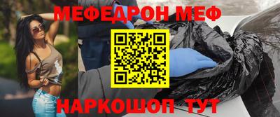 a pvp Славянск-на-Кубани