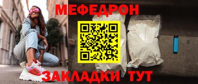 гашик Славгород