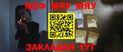 a pvp Славянск-на-Кубани