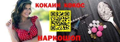 a pvp Славянск-на-Кубани