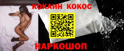 ГАЛЛЮЦИНОГЕННЫЕ ГРИБЫ Сланцы