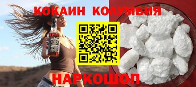 ГАЛЛЮЦИНОГЕННЫЕ ГРИБЫ Сланцы