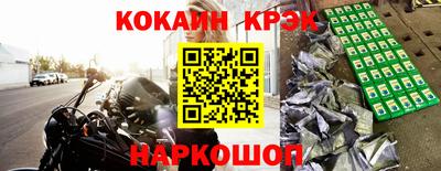 гашик Славгород