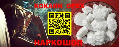 a pvp Славянск-на-Кубани