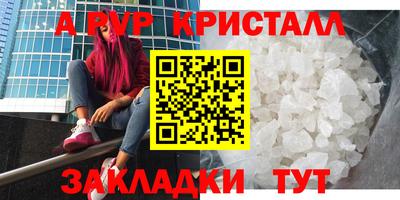 гашик Славгород