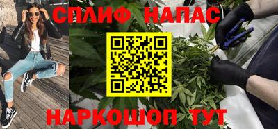 a pvp Славянск-на-Кубани