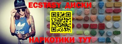гашик Славгород