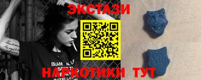 ГАЛЛЮЦИНОГЕННЫЕ ГРИБЫ Сланцы
