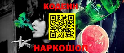 гашик Славгород