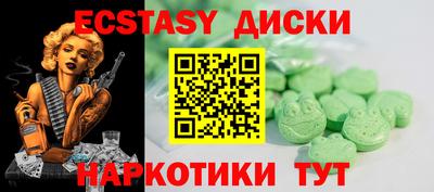 ГАЛЛЮЦИНОГЕННЫЕ ГРИБЫ Сланцы
