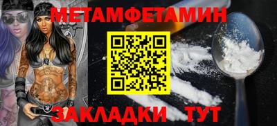 ГАЛЛЮЦИНОГЕННЫЕ ГРИБЫ Сланцы