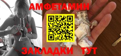 ГАЛЛЮЦИНОГЕННЫЕ ГРИБЫ Сланцы