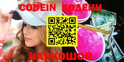 a pvp Славянск-на-Кубани