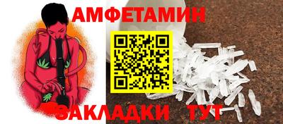 гашик Славгород