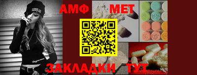 гашик Славгород