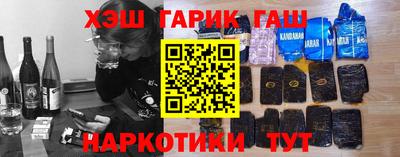 гашик Славгород