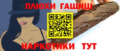 ГАЛЛЮЦИНОГЕННЫЕ ГРИБЫ Сланцы