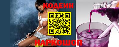 a pvp Славянск-на-Кубани