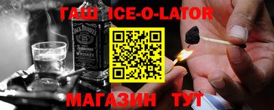 ГАЛЛЮЦИНОГЕННЫЕ ГРИБЫ Сланцы