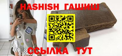 a pvp Славянск-на-Кубани