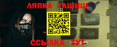 ГАЛЛЮЦИНОГЕННЫЕ ГРИБЫ Сланцы
