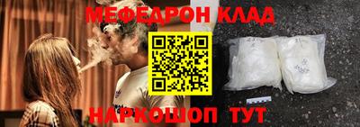 a pvp Славянск-на-Кубани
