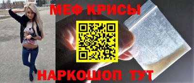 a pvp Славянск-на-Кубани