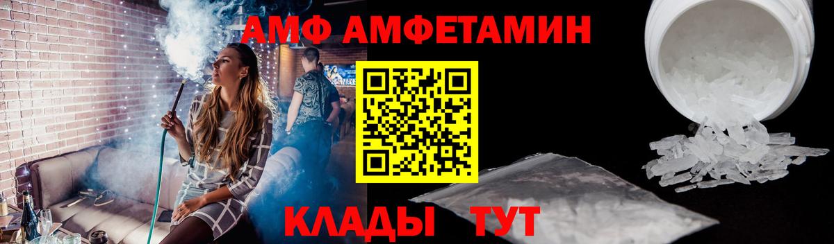 Метамфетамин пудра Новочеркасск