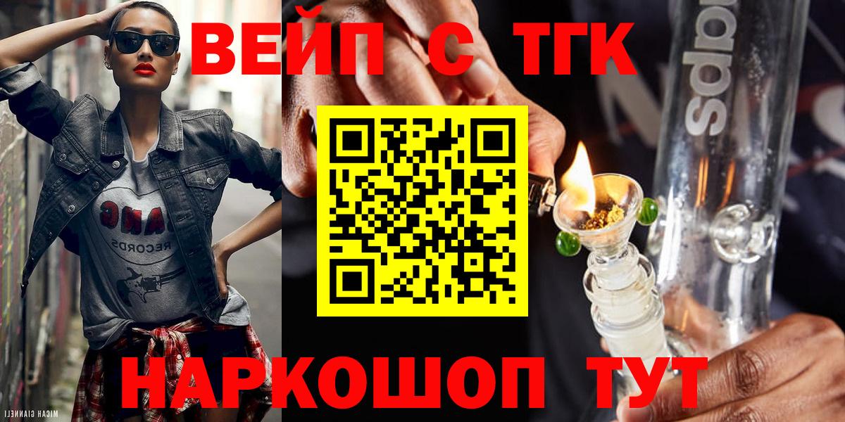 Дистиллят ТГК концентрат Новочеркасск
