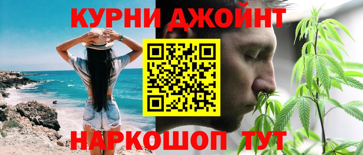 Бошки марихуана Amnesia Новочеркасск